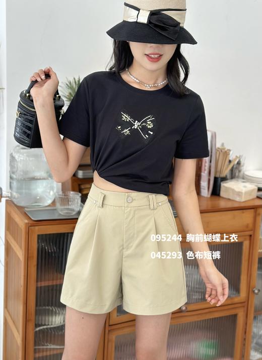 4BSR095244#前胸蝴蝶上衣 商品图0