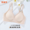 雅黛俪2025夏季文胸薄款收副乳无钢圈内衣无痕显大隐形聚拢可机洗 商品缩略图0