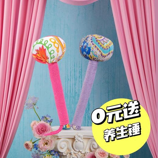 艾草养生锤粉紫色随机 | 群友专享 商品图0