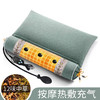 【智能热敷❗️按摩磁疗颈椎枕】草本配方，舒爽夏日，艾草按摩枕连体可拆卸护颈枕睡觉专用电加热枕头 商品缩略图6