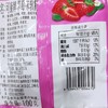 可康COCON 草莓味软糖 100g/袋 商品缩略图1