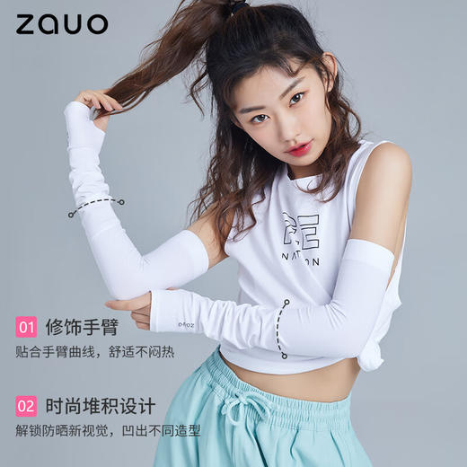 【分仓直发包邮】zauo冰丝防晒堆堆袖（白/黑/灰/肤/蓝/粉）ZA.XT.04.20.X2 商品图2