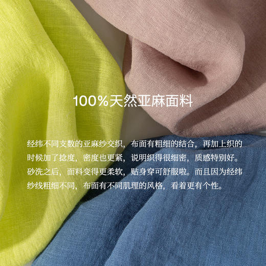 绽放旅行女装165朵/有风小衫双支细砂洗亚麻细塔克灯笼七分袖衬衫 商品图3