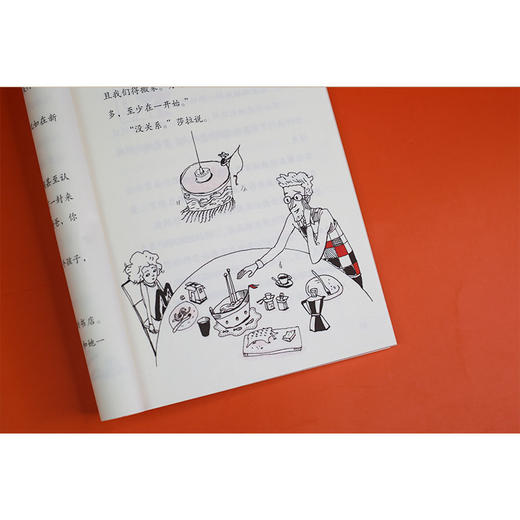 【独秀书香卡】魔法象·故事森林  莎拉讲故事 8~14岁 儿童故事 儿童文学 商品图2