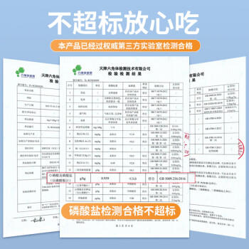 海鲜世家翡翠青虾仁 去冰净重2斤 156-198只  聚餐家庭生鲜海鲜虾类 商品图1