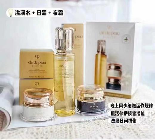 D041469干皮救星新款早晚霜三件套 商品图0