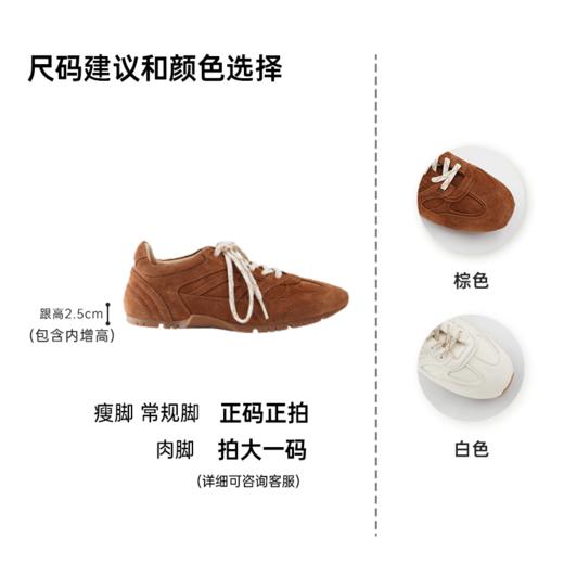 RIM RIM百搭复古阿甘鞋女平底板鞋德训鞋轻便运动休闲鞋2477-1 商品图1