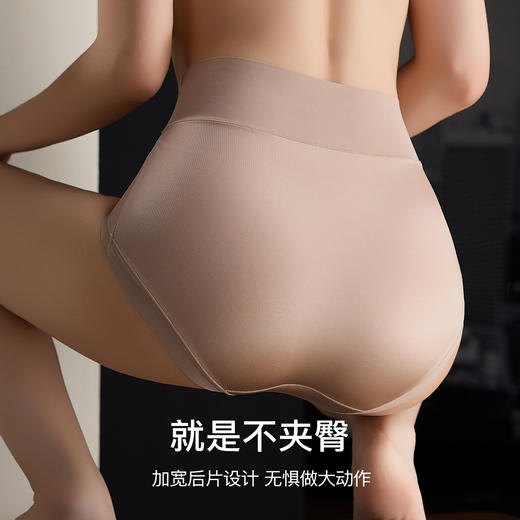 【2条装】裸感无痕缎面收腹塑身裤女免穿内裤女含蚕丝透气底裆918缎面拼接内裤 商品图2