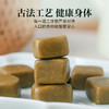 优选 | 集信堂铁皮石斛青甘糕 甄选9种绿色食材 口感细腻软糯 健康糕点 独立袋装 105克/盒 商品缩略图3