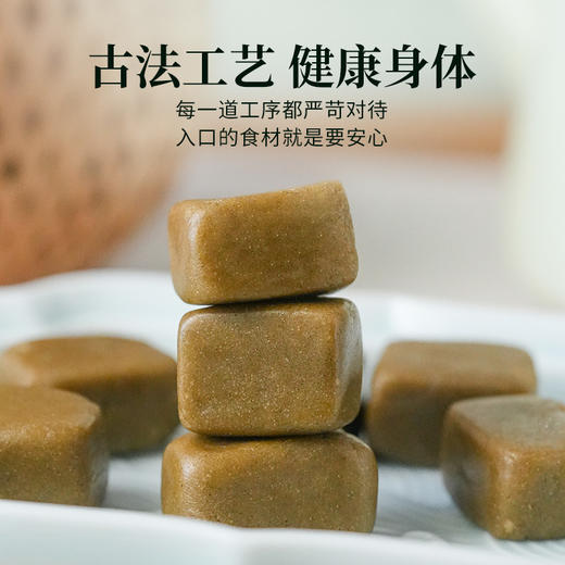 优选 | 集信堂铁皮石斛青甘糕 甄选9种绿色食材 口感细腻软糯 健康糕点 独立袋装 105克/盒 商品图3