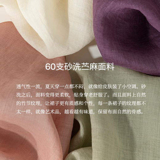 绽放164朵/竹林四侠防晒衫砂洗苎麻连帽开门襟下摆抽绳休闲上衣 商品图3