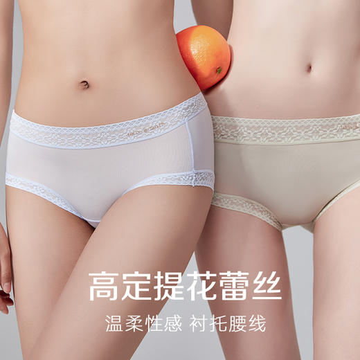 【利蜂“冰氧”烟酰胺理肤裤六条装】保湿滋润 从内而外 层层焕亮N24LF1793 商品图5