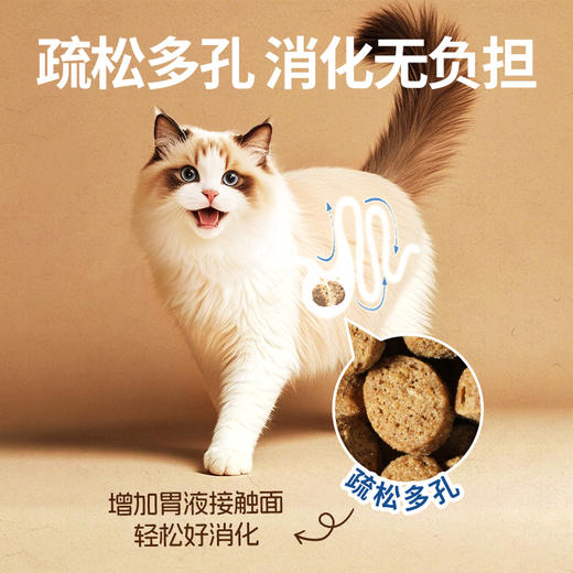 【囤货装】伯纳天纯全价酥化猫粮成猫幼猫通用粮鸡肉乳鸽高鲜肉营养易消化1.5kg*4 商品图5