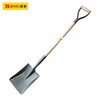 波斯   大钢铲（方头）   48"/1200mm       BS561348 商品缩略图0