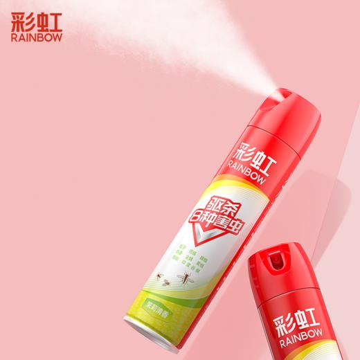 彩虹杀虫气雾剂600ml茉莉清香【新老包装随机发货】5212B 商品图0
