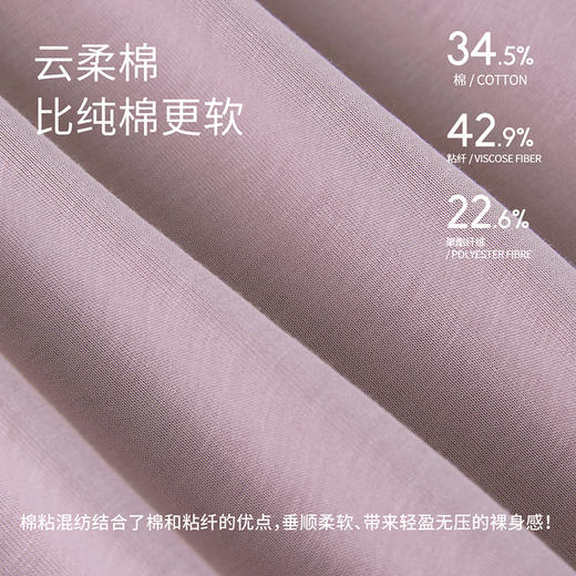 康妮雅睡衣家居服女式短袖中裤套头套装 商品图4