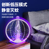 电蚊拍 折叠灭蚊器 二合一家用充电手持自动诱蚊驱蚊灯 移动灭蚊灯 商品缩略图1