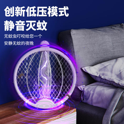 电蚊拍 折叠灭蚊器 二合一家用充电手持自动诱蚊驱蚊灯 移动灭蚊灯 商品图1