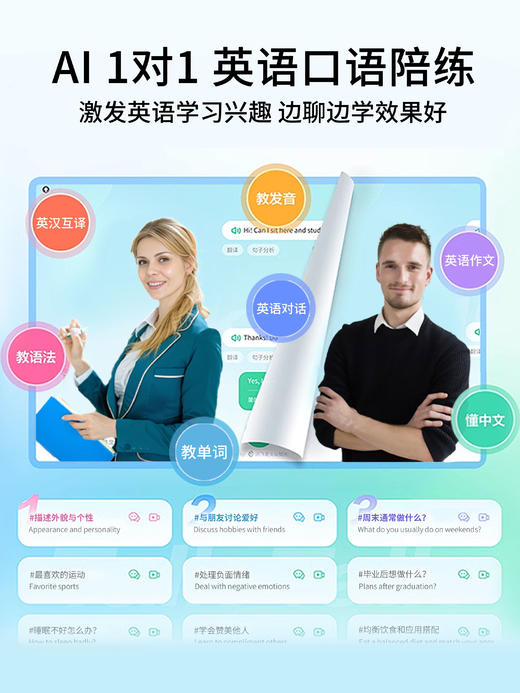 童乐思ai智能学习耳机 全科辅导就用它 商品图4