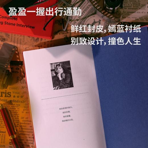 苏珊·桑塔格访谈录：我创造了我自己 商品图2