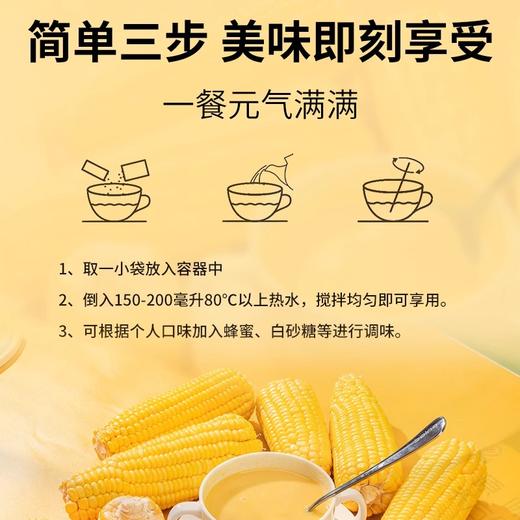 三工滩·藜麦蛋白粥231g*2  粉质细腻 易于冲泡 商品图2