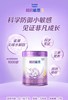雀巢超启能恩3段 720克 婴幼儿部分水解/适度水解奶粉 含Bb-12 商品缩略图1