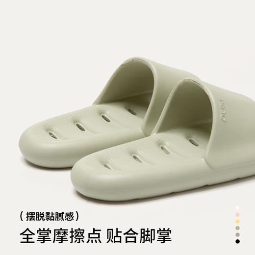 【2双起拍|单双22.9】朴西浮舟情侣凉拖鞋|排水不积水，干爽又防滑|PX011605 商品图3