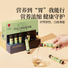 【正宗同仁堂品牌】北京同仁堂 铁皮石斛原浆饮品 175mL(25mLx7) 拧开即饮 口感清甜 营养浓缩 SY 商品缩略图3