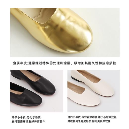 RIM RIM塑型马皮鞋百搭浅口低跟复古金色奶奶鞋单鞋舒适3608 商品图1