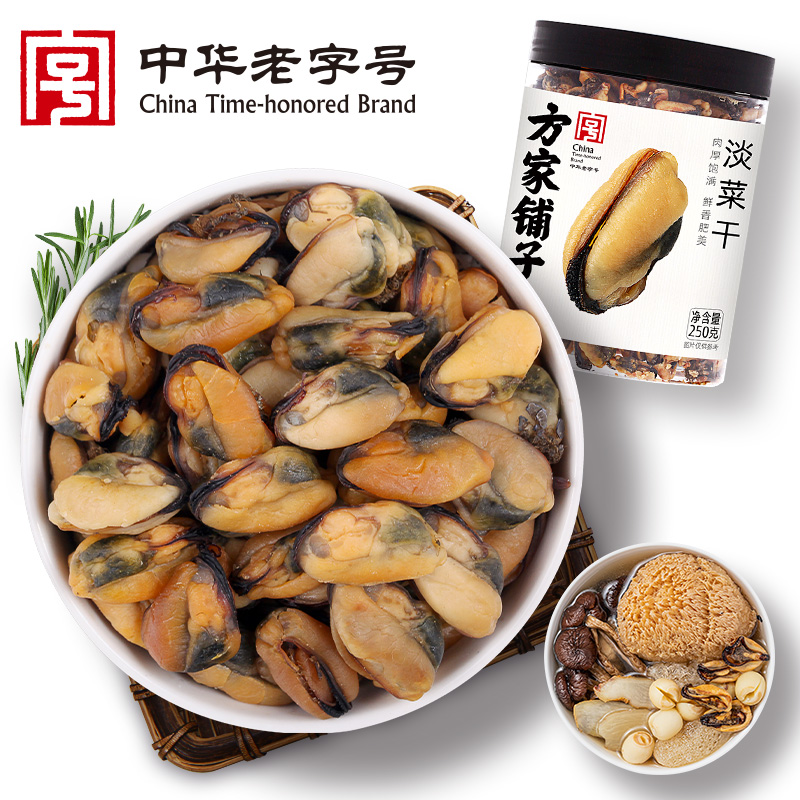 方家铺子 淡菜干250g/瓶装