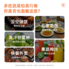 【优美达菊粉】【全新升级】膳食纤维片 &益生菌搭档养菌口粮（7袋/包） 商品缩略图3