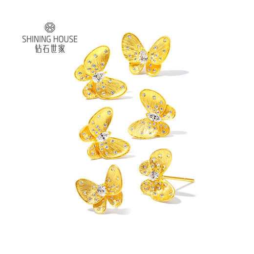 【梦蝶系列】钻石世家 足金钻石“梦蝶”系列套装 足金钻石项链、足金钻石戒指、足金钻石耳饰  【黄金产品不支持无理由退换货】预计3-5天发货 商品图1