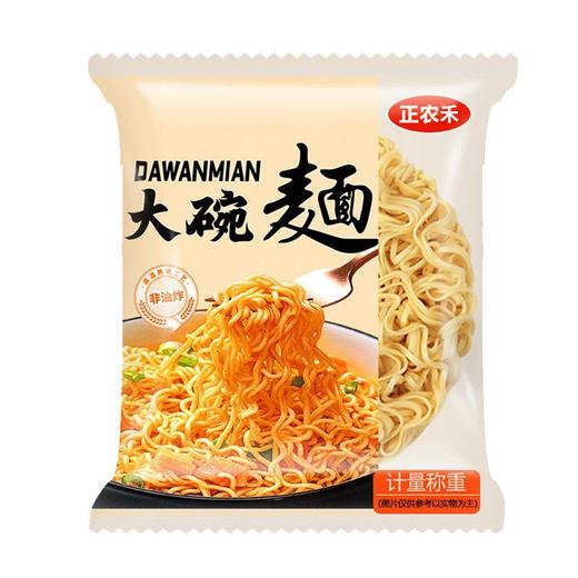 面坊批发大碗面面饼、块块面、非油炸火锅面，速食面独立包装厂家直发 商品图4