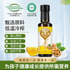 富世康有机核桃油  DHA核桃油 凉拌食用油 营养健康 商品缩略图2