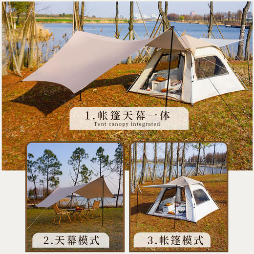 帐篷天幕二合一户外便携式加厚牛津布防晒防水野餐露营公园帐篷 商品图2