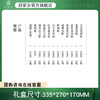 好家乡·如此青绿礼盒（10粽4蛋+桃酥） - 1510g【端午】JLX 商品缩略图1