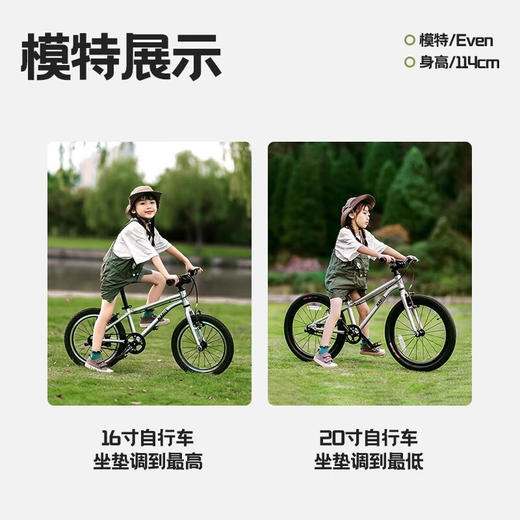 Nabiis那贝斯运动系列儿童自行车，儿童单车脚踏板，轻便灵活，双V刹制动 商品图5