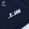 【官方正版】上海久事大鲨鱼俱乐部 | 深蓝色运动短裤抽绳透气网眼防晒面料 商品缩略图3