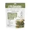 I m bruno 抹茶味脆皮布朗尼（糕点） 60g/袋 商品缩略图0