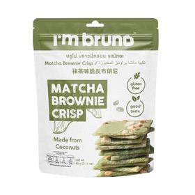I m bruno 抹茶味脆皮布朗尼（糕点） 60g/袋