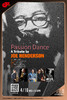 【上海  4.16  晚9点】Passion Dance-A Tribute to Joe Henderson 商品缩略图0