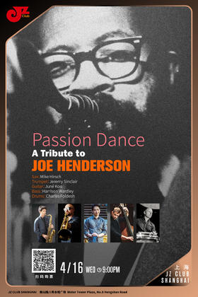 【上海  4.16  晚9点】Passion Dance-A Tribute to Joe Henderson