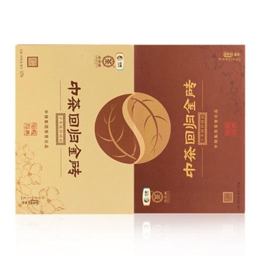 中粮-中茶回归金砖生普组合 2017年云南普洱茶生茶1kg+熟茶1kg中秋礼盒 /云南干仓直发 商品图7