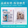 紫苏梗//苏梗/紫苏茎 康美中药饮片 独立小包装10g起 商品缩略图6