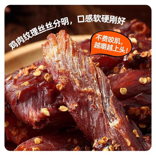 【暴肌独角兽风干鸡肉干】鸡胸肉干条减低即食脂肪卡解馋小零食品0代餐主食热量 商品图3