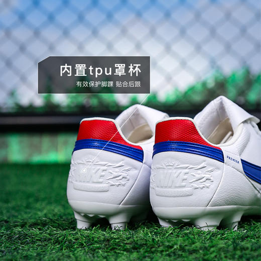 小李子耐克Premier 3 次高端FG长钉牛皮足球鞋成人男HM0265-104 商品图4