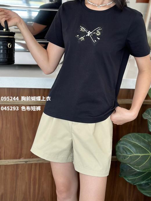 4BSR095244#前胸蝴蝶上衣 商品图2