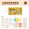 花芽FlowerMonaco 创意城堡纸模套装 纸屋涂色手工拼接纸房子材料包幼儿园创意彩绘纸房 商品缩略图5
