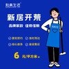 【新房爆款】和美生活家政 新居初开荒保洁 包验收（3月之后可预约服务） 商品缩略图0
