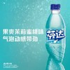 芬达茉莉蜜桃味/苹果味汽水  500ml/瓶 商品缩略图4